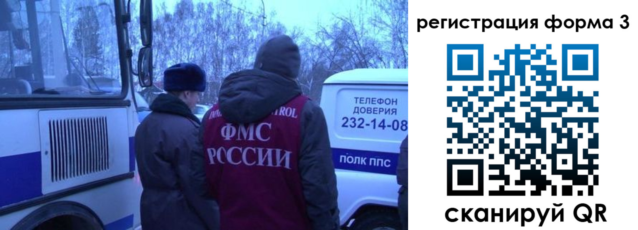 временная регистрация в квартире в Данкове